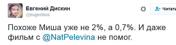"Мыздобулы" в картинках. Смешных и не очень... 19-09-2016