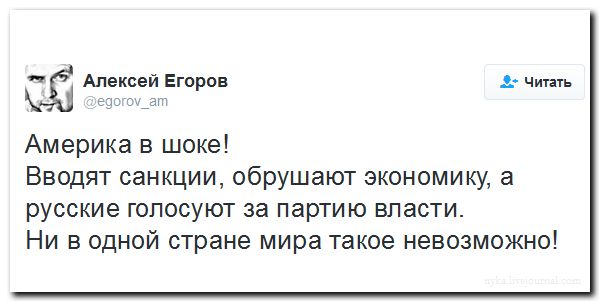 "Мыздобулы" в картинках. Смешных и не очень... 19-09-2016