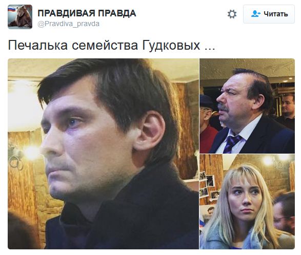 "Мыздобулы" в картинках. Смешных и не очень... 19-09-2016