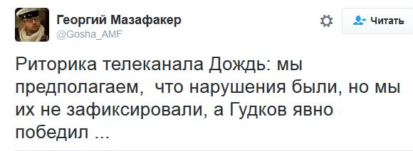 "Мыздобулы" в картинках. Смешных и не очень... 19-09-2016