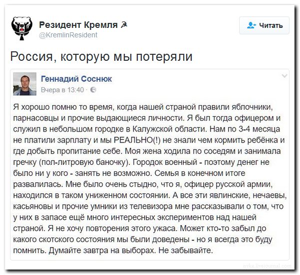 "Мыздобулы" в картинках. Смешных и не очень... 19-09-2016