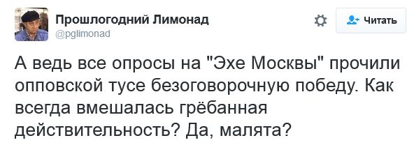 "Мыздобулы" в картинках. Смешных и не очень... 19-09-2016