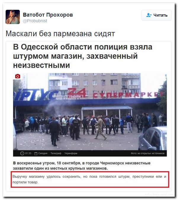 "Мыздобулы" в картинках. Смешных и не очень... 19-09-2016