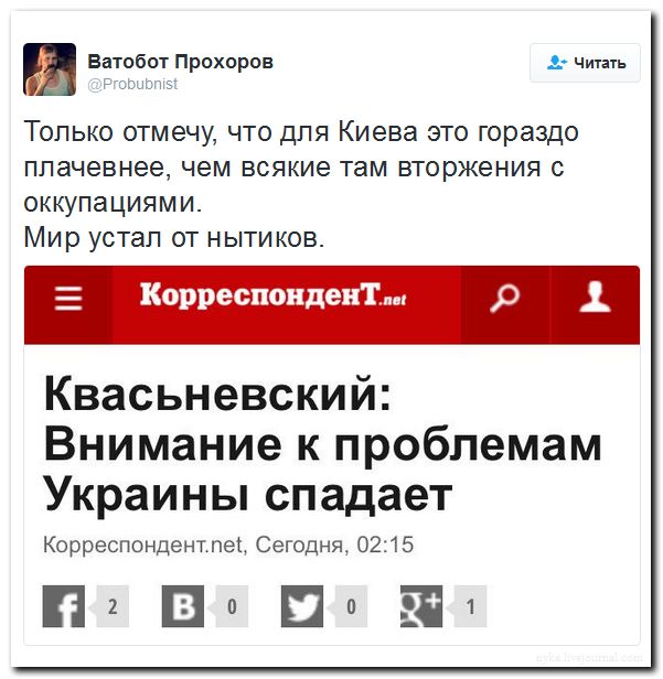 "Мыздобулы" в картинках. Смешных и не очень... 19-09-2016