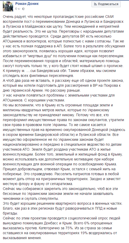 Как на*бать АТОшника Как на*бать АТОшника