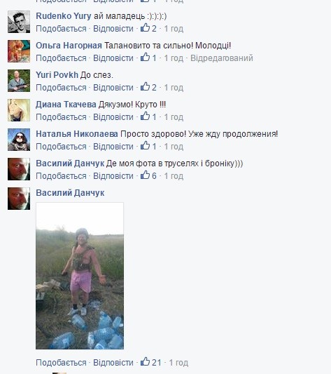 Труселей нормальных нет: видео об «АТОшниках» взорвало соцсети