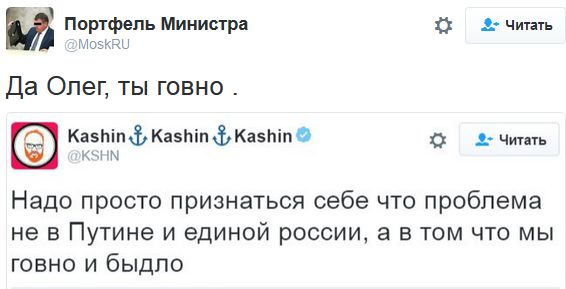 "Мыздобулы" в картинках. Смешных и не очень... 20-09-2016