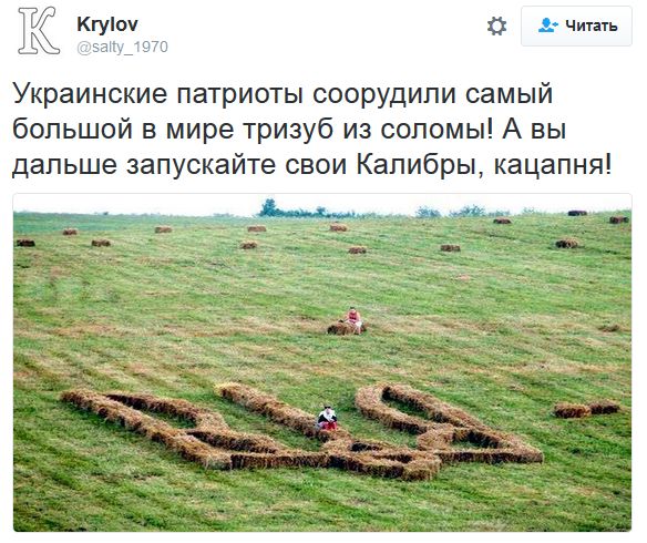 "Мыздобулы" в картинках. Смешных и не очень... 20-09-2016