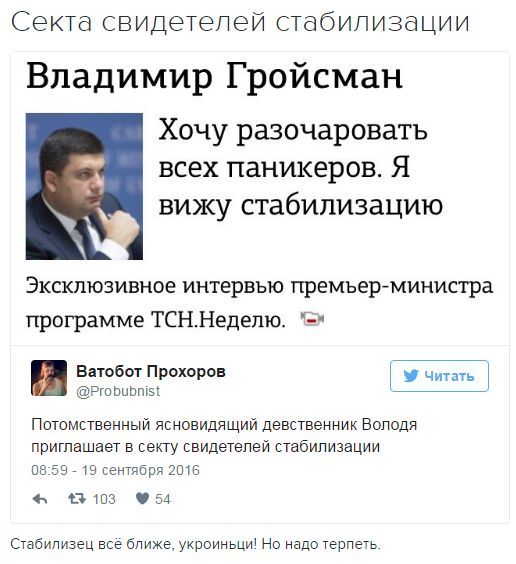 "Мыздобулы" в картинках. Смешных и не очень... 20-09-2016