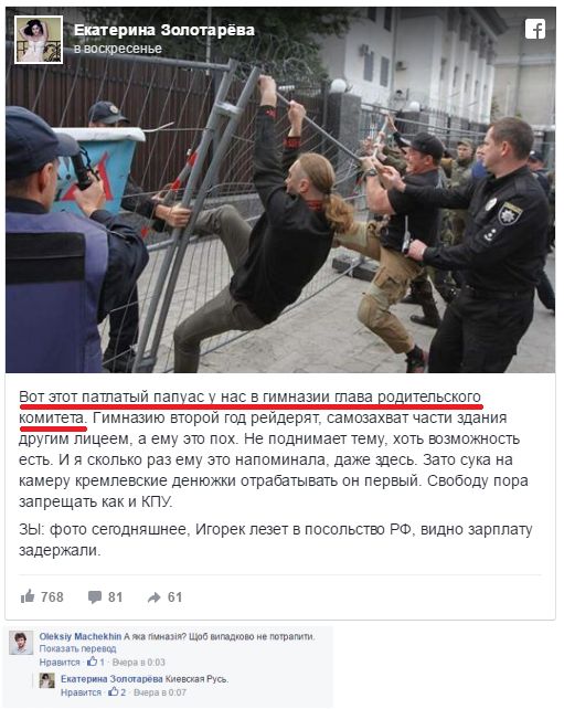 "Мыздобулы" в картинках. Смешных и не очень... 20-09-2016