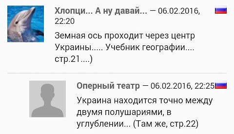 "Мыздобулы" в картинках. Смешных и не очень... 20-09-2016
