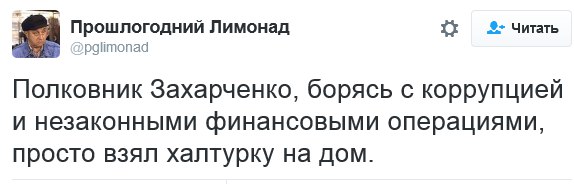 "Мыздобулы" в картинках. Смешных и не очень... 20-09-2016