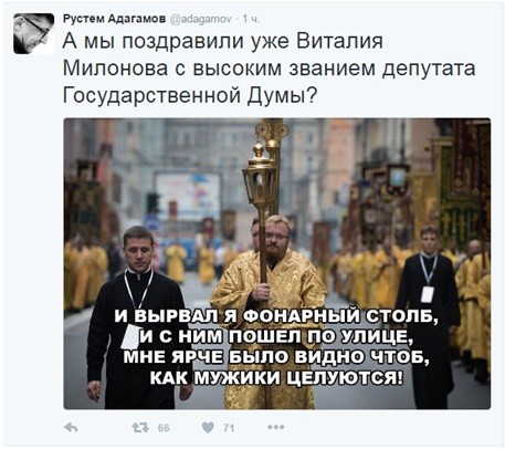 Педофилу Адагамову не нравится исход выборов