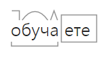 Ошибки