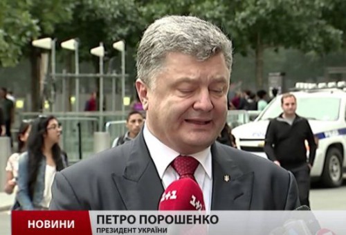 Порошенко в Нью-Йорке: снова те же грабли