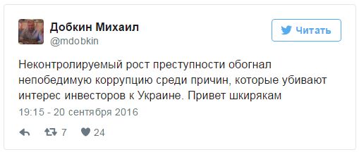 "Мыздобулы" в картинках. Смешных и не очень... 22-09-2016