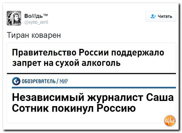 "Мыздобулы" в картинках. Смешных и не очень... 22-09-2016