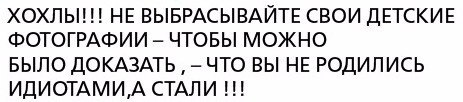 "Мыздобулы" в картинках. Смешных и не очень... 22-09-2016