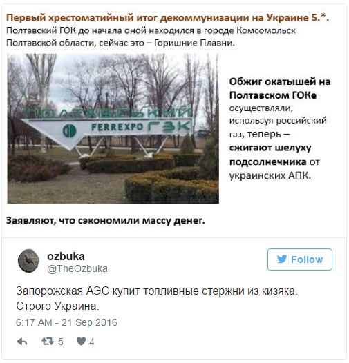 "Мыздобулы" в картинках. Смешных и не очень... 22-09-2016