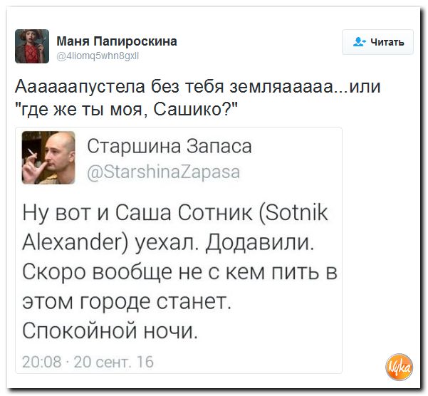 "Мыздобулы" в картинках. Смешных и не очень... 22-09-2016