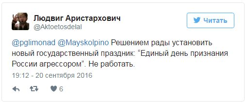 "Мыздобулы" в картинках. Смешных и не очень... 22-09-2016