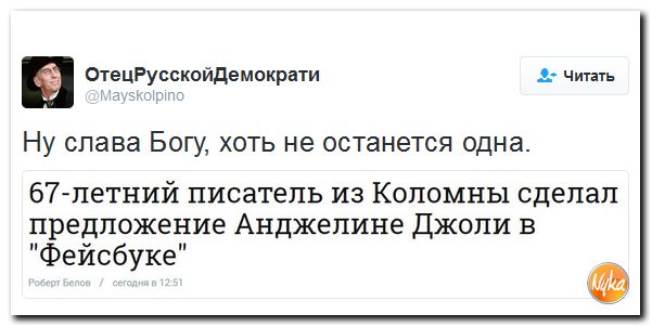 "Мыздобулы" в картинках. Смешных и не очень... 22-09-2016