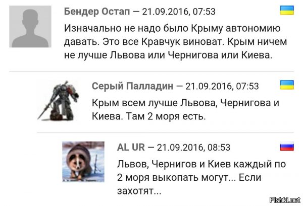 "Мыздобулы" в картинках. Смешных и не очень... 22-09-2016