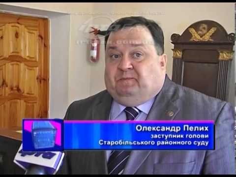Старобельский судья начал разбирательство по иску против Путина
