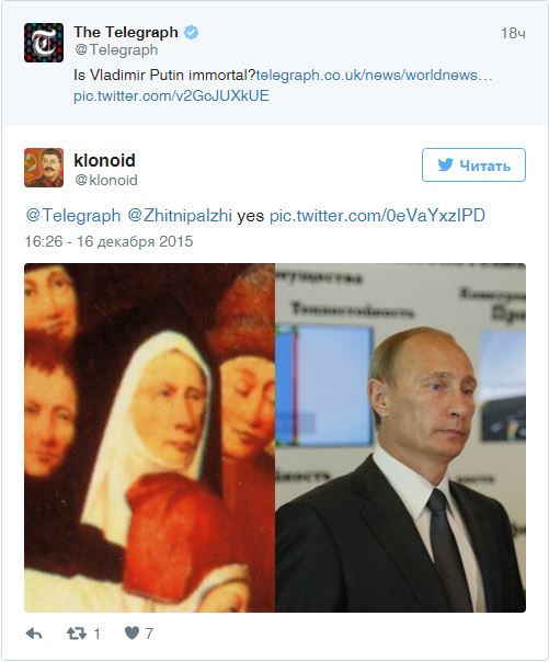 А знаете ли вы, что... Путин виноват глобально во всем уже лет 300-400, а может даже все 500 А знаете ли вы, что... Путин виноват глобально во всем уже лет 300-400, а может даже все 500