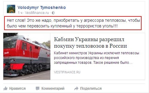 Украина исключила российские вагоны из санкционного списка Украина исключила российские вагоны из санкционного списка