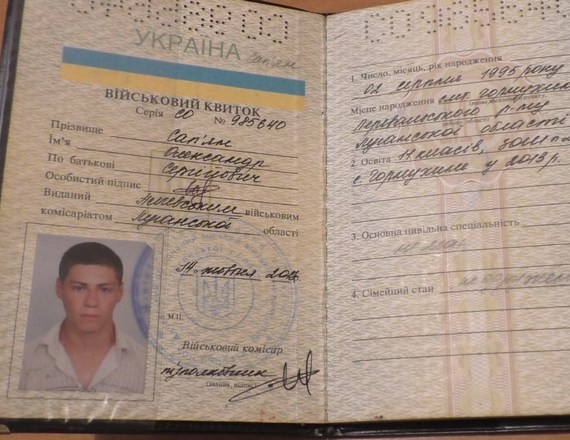 Житель ЛНР, отслуживший два года в украинской армии, призвал сослуживцев не бояться и возвращаться домой Житель ЛНР, отслуживший два года в украинской армии, призвал сослуживцев не бояться и возвращаться домой