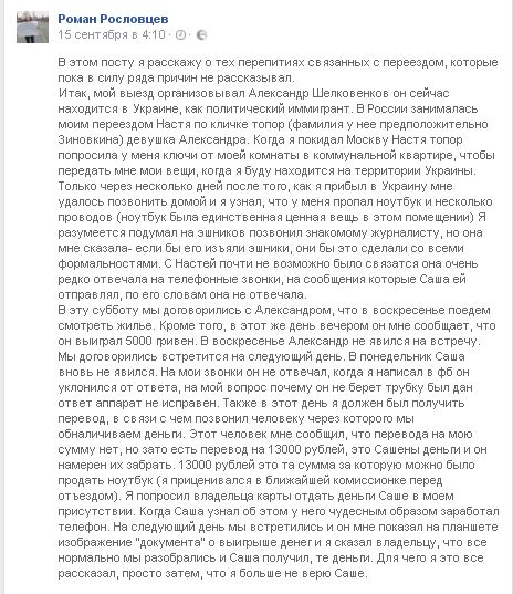 Они выбирают свободу! Предлагаю посмеяться Они выбирают свободу! Предлагаю посмеяться