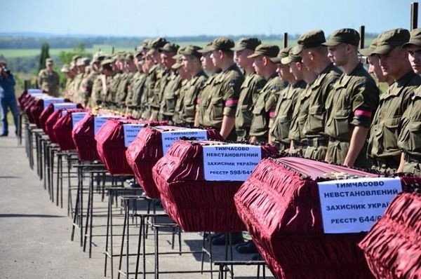 Пропавшие солдаты Украины