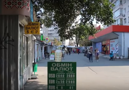 В Киеве вооруженный разбойник напал на обменный пункт