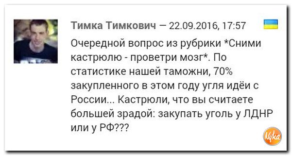 "Мыздобулы" в картинках. Смешных и не очень... 23-09-2016