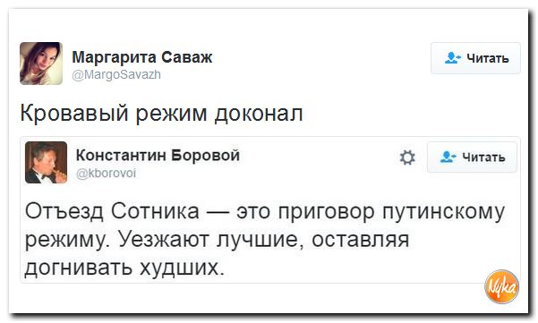"Мыздобулы" в картинках. Смешных и не очень... 23-09-2016