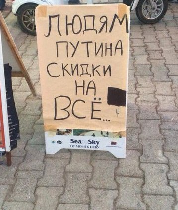 "Мыздобулы" в картинках. Смешных и не очень... 23-09-2016