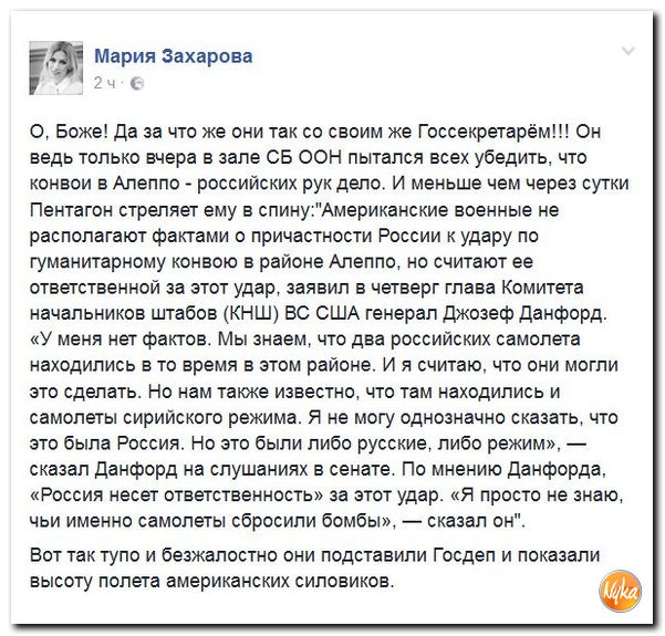 "Мыздобулы" в картинках. Смешных и не очень... 23-09-2016