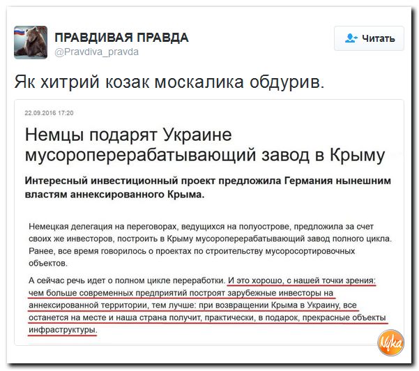 "Мыздобулы" в картинках. Смешных и не очень... 23-09-2016