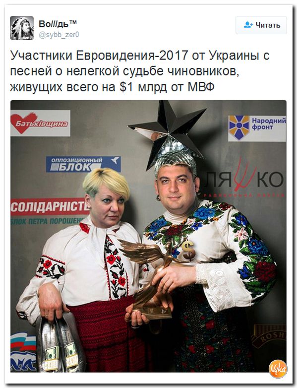"Мыздобулы" в картинках. Смешных и не очень... 23-09-2016