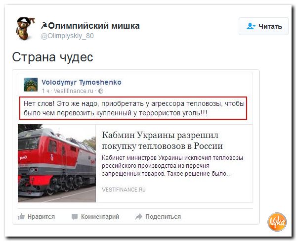"Мыздобулы" в картинках. Смешных и не очень... 23-09-2016