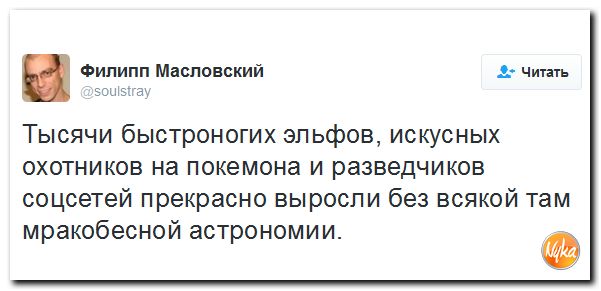 "Мыздобулы" в картинках. Смешных и не очень... 23-09-2016
