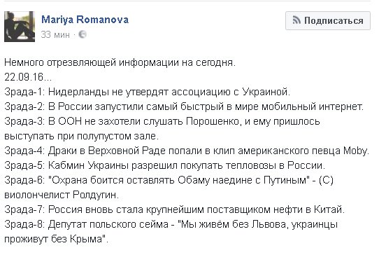 "Мыздобулы" в картинках. Смешных и не очень... 23-09-2016