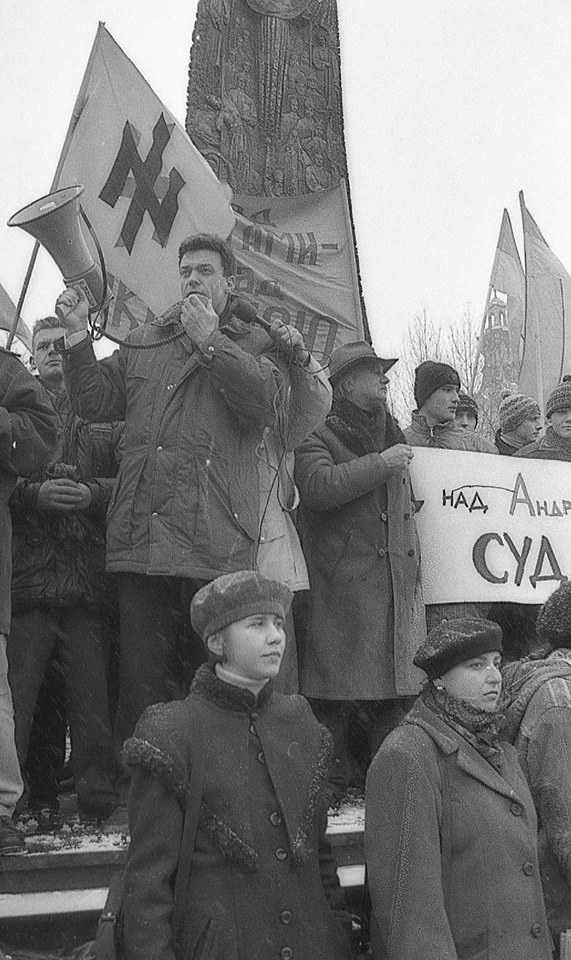 Зарождение современного украинского фашизма Зарождение современного украинского фашизма