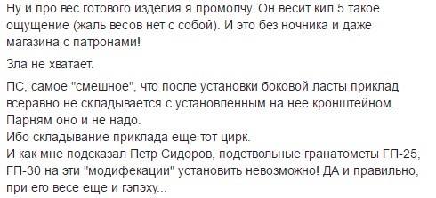 Автоматы тоже не той системы, и вообще у них страна, где все через Ж ... делается Автоматы тоже не той системы, и вообще у них страна, где все через Ж ... делается