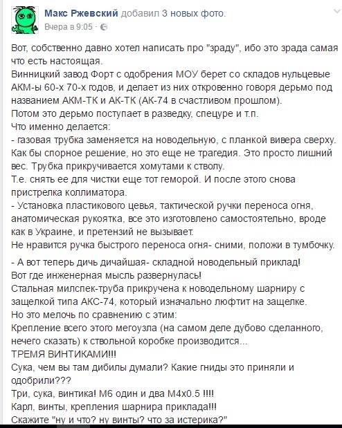 Автоматы тоже не той системы, и вообще у них страна, где все через Ж ... делается Автоматы тоже не той системы, и вообще у них страна, где все через Ж ... делается
