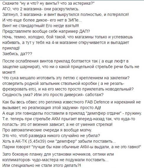 Автоматы тоже не той системы, и вообще у них страна, где все через Ж ... делается Автоматы тоже не той системы, и вообще у них страна, где все через Ж ... делается