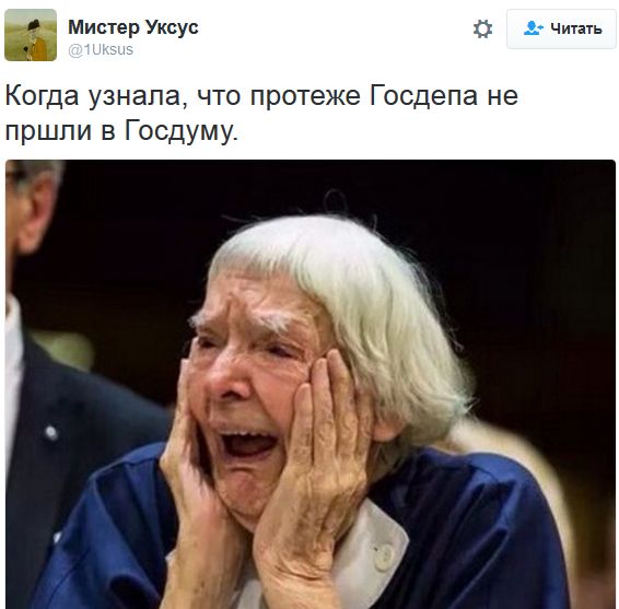 "Мыздобулы" в картинках. Смешных и не очень... 24-09-2016 "Мыздобулы" в картинках. Смешных и не очень... 24-09-2016