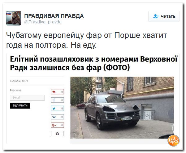 "Мыздобулы" в картинках. Смешных и не очень... 24-09-2016 "Мыздобулы" в картинках. Смешных и не очень... 24-09-2016