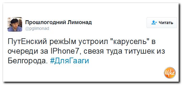 "Мыздобулы" в картинках. Смешных и не очень... 24-09-2016 "Мыздобулы" в картинках. Смешных и не очень... 24-09-2016